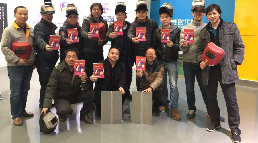 开展焊接技能培训，打造技术型销售团队